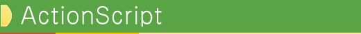 ActionScript